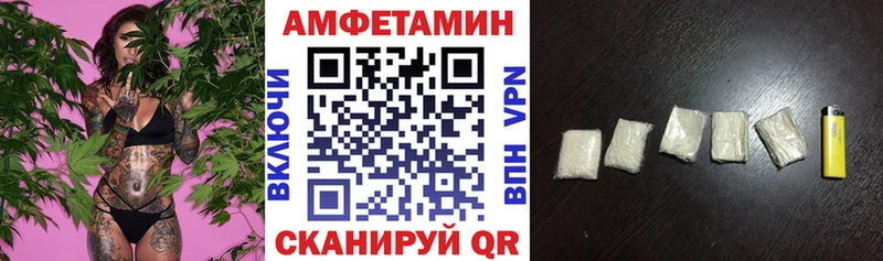 Амфетамин Розовый Купить где Апатиты