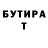 A PVP кристаллы Mr. Skeptik