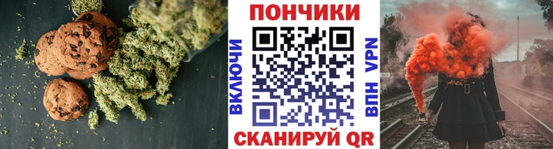 Cannafood марихуана Купить где Апатиты