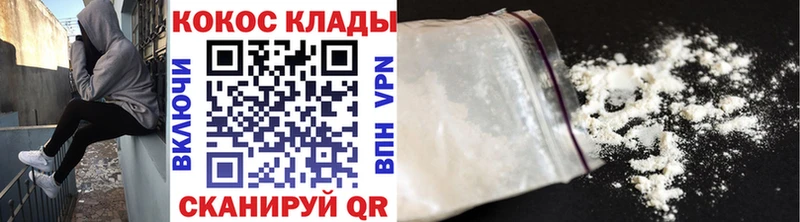Купить закладки  Апатиты  Cocaine 97% 