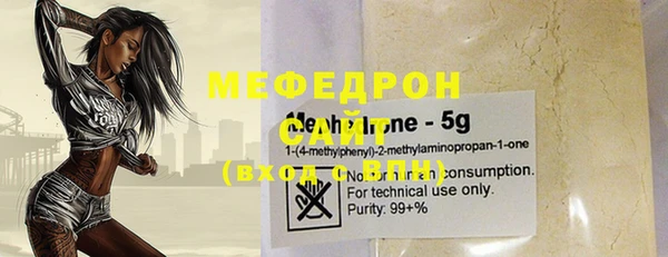 тгк Верхнеуральск