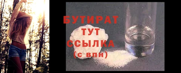 тгк Верхнеуральск