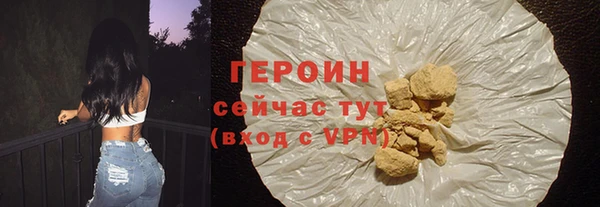 тгк Верхнеуральск