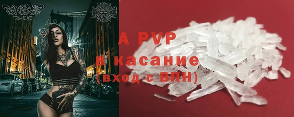 тгк Верхнеуральск