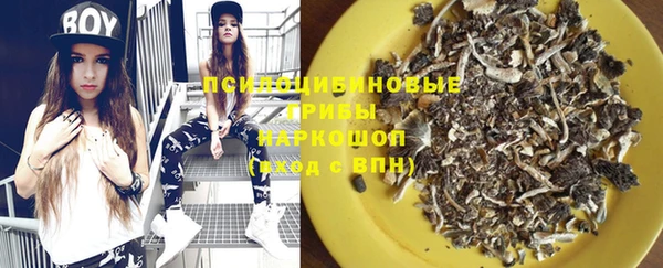 тгк Верхнеуральск