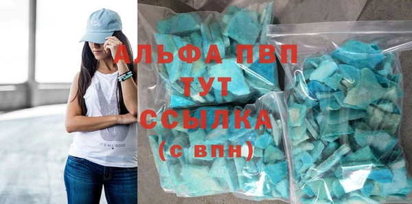тгк Верхнеуральск