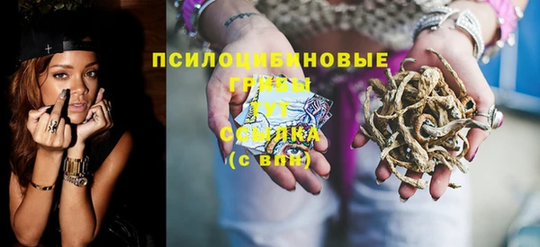 тгк Верхнеуральск