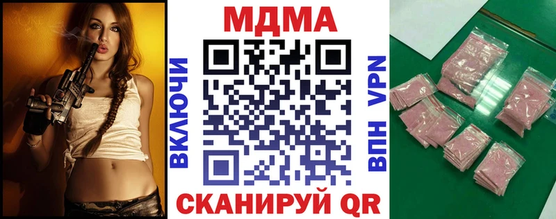 Купить где  Апатиты  MDMA Molly 