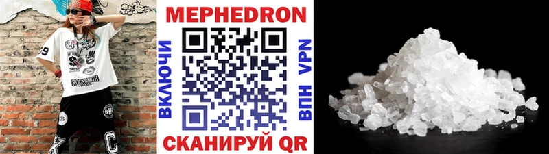 Мефедрон мука Купить Апатиты