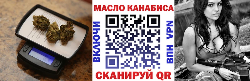 Купить закладки  Апатиты  ТГК гашишное масло 